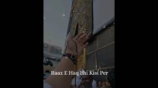 #shorts Yeh Zameen Jab Na Thi Naat Shareef Status Video Whatsapp Status Video || Fatima Pathan