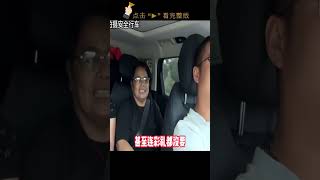 中国女婿开国产车去老挝探亲，给丈母娘买地盖新房，引全村惊叹 #家庭糾紛 #家庭矛盾 #情感糾葛 #婚姻问题