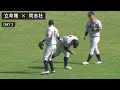 【報道】関西学生野球春季リーグ　立命館大学vs同志社大学　試合ハイライト