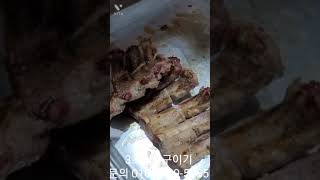 #등갈비초벌구이#쪽갈비초벌구이#초벌구이맛집#초벌구이#초벌박사구이#3초구이#3초직화구이#구이박사#흑돼지초벌구이#겉바속촉#겉빠속촉촉