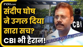 Kolkata Case Video: Sandeep Ghosh ने खोल दिए कोलकाता केस के राज! | Breaking News