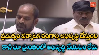 TRS MLA Peddi Sudarshan Reddy Powerful Speech In Telangana Assembly | Telangana Budget 2021 |YOYO TV