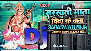 #jaykara!!  विद्या के दाता सरस्वती माता 🙏💝🙏 !! जयकारा !! SRB CREATION !! Sarswati Puja 2024 DJ Remix