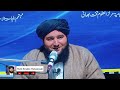 waqia da khabat pashto bayan 2025 mufti ibrahim muhammadi واقعہ د خبط