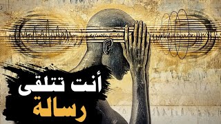 هناك سبب وراء طنين الأذنين👂! (اكتشف السبب⁉️)