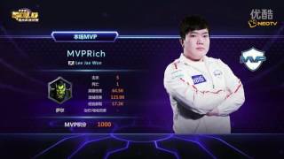 2016黄金风暴联赛春季赛 0514 8强胜者组决赛 eStar VS MVP 下 超清