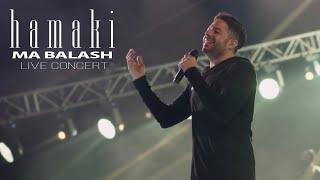 Hamaki - Ma Balash - New Year's Concert | حماقي - ما بلاش - حفل رأس السنة