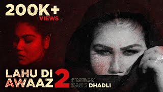 Lahu Di Awaaz 2 | Simiran Kaur Dhadli | Nixon | Honey Virk | New Punjabi Song 2021 | Prime Youth TV