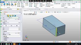 中望3D 2020   软件界面和功能介绍