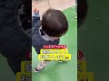 発想の違い😀 shorts 4歳 こども