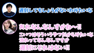 遅刻する人への怒りが爆発するみっちゃん【矢久保美緒/乃木坂46/タイムちゃん/切り抜き】