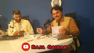 Raja Qaisar||| pothwari poem||| Sass ty Nuhn|||At Radio Pakistan Fm 88.6 Rawalpindi|||4sep2023