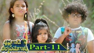 Krishna Gaadi Veera Prema Gaadha Full Movie Part 11 || Nani, Mehreen Pirzada, Hanu Raghavapudi