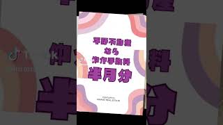 【久留米市宮ノ陣/2DK】駐車場まで入れても4万円以内の可愛い物件★#一人暮らし#賃貸#ファミリー#引っ越し#福岡