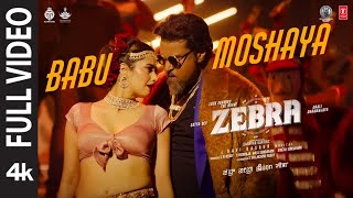 Zebra: Babu Moshaya (Full Video) | Satya Dev, Daali Dhananjaya | Ravi Basrur | Eashvar Karthic