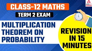 Multiplication Theorem on Probability | Probability Class 12 Maths