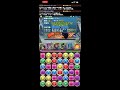 【パズドラ】ヒロアカコラボチャレンジ　これでギミック見てね　もちろん簡単ダンジョン