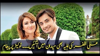 Ayesha Fazli Speaks Up On Husband Ali Zafar’s Conflict With Meesha Shafi