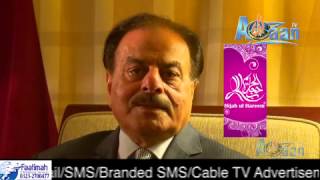 Syria and Afghanistan..An exclusive interview with Gen.(R) Hamid Gul 1/3