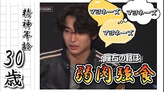 【PENTAGON】安達が安達を調査してみた【日本語字幕】