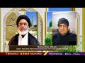 🔴 AHKAM E SHARIAT || Namaz Key Ahkam || MAULANA SYED FIDA HUSSAIN BUKHARI || QAISER BUKHARI