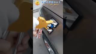 車のへこみ修理ツール