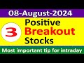 Top 3 positive stocks | Stocks for 08-August-2024 for Intraday trading | Best stocks to buy tomorrow