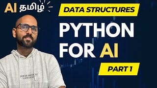 Python Data Structures in Tamil - Part 1