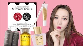 Sephora 8折开箱|又双叒打折了！一个佛系的小型开箱