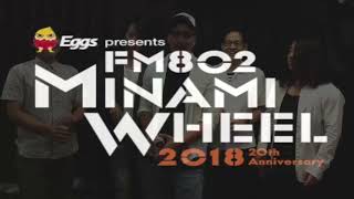 Eggs presents FM802 MINAMI WHEEL 2018 〜20th Anniversary〜Re-Re-Re出演決定のお知らせ