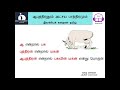 ஆபுத்திரனும் அட்சய பாத்திரமும் aaputhiran story ஐம்பெருங்காப்பியங்கள் கிளைக்கதை nilakathaigal