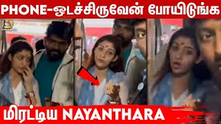 இவ்ளோ தான் உனக்கு மரியாதை😡 கத்திய Nayanthara | Vignesh Shivan | Kumbakonam Temple