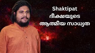 ആദി ഗുരുജി നൽകുന്ന Shaktipat ദീക്ഷയുടെ സാധ്യത