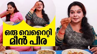 ഒരു വെറൈറ്റി മീൻ പീര | Changanassery Perumthuruthy Toddy Shop | Kerala Toddy | Shappu Curry