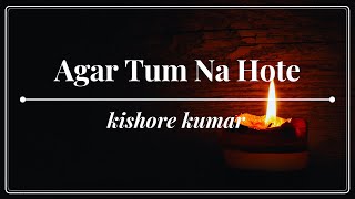 kishore kumar - Agar Tum Na Hote - Agar Tum Na Hote (1983)