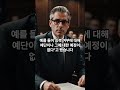 20250220 오늘의 뉴스 04 뉴읽남