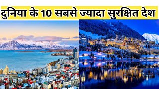 Top 10 Safest Countries In The World | Safest Country 2022 | #short #viral #top10 #safestcountry
