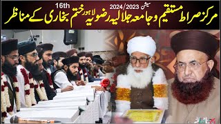 Khatam E Bukhari Sharif 16th | 2024 Markaz Sirat E Mustaqeem Tajbagh Lahore | Dr Ashraf Asif Jalali