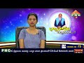 dhyanam cheddamu ro ep 63 lahari pmc telugu