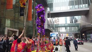 Cordis Lion Dance 4K Part 1