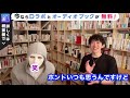 daigoとラファエル　youtuberになりたい！！今からyoutube始めるのは大変【daigoの切り抜き】