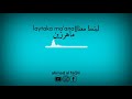 Maher zain laitaka maana (arab dan terjamah bhs