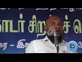 அகழ் யுத்தம் ஹுசைன் மன்பயி adt ரமலான் 2018