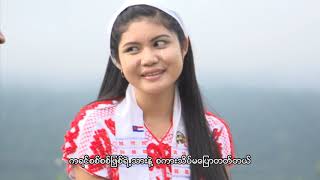 Ahngelay အငယ္ေလး...ကရင္မေလးအတြက္