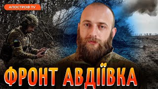 АВІАУДАРИ не зменшуються. Ворог не втрачає ініціативу та обстрілює позиції ЗСУ // Морозов