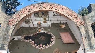 Karhateshwar Mandir | Ratnagiri Vlogs | कऱ्हाटेश्वर मंदिर जयगड | रत्नागिरी