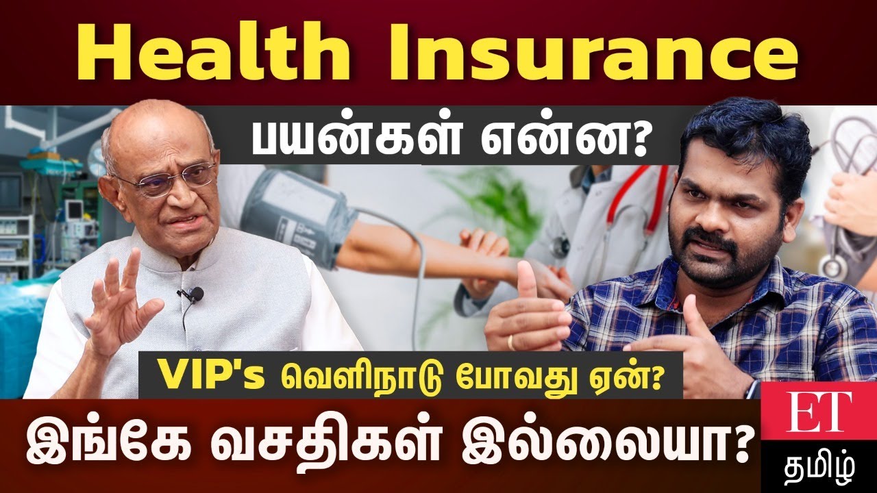 Corporate Hospitals அதிக Fees வாங்குவது இதனால் தான் | Dr.G ...