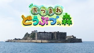 【あつまれどうぶつの森】シリーズ初挑戦二日目！少し散策してから視聴者の皆さまをご招待！【にじさんじ/加賀美ハヤト】