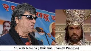 Mukesh Khanna (Bhishma Pitamah Pratigya) in 21st RASHTRA KATHA SHIBIR