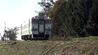 晩秋の札沼線に惜しむファン　来年にも一部廃止